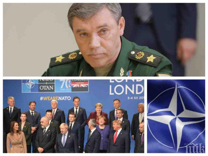 ВИСОКО НАПРЕЖЕНИЕ: Началникът на Генералния щаб на руските въоръжени сили отправи страшни обвинения срещу НАТО! Ген. Герасимов заговори за война...