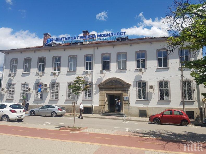 Центърът за градска мобилност в София и Чистота Искър - с нови шефове