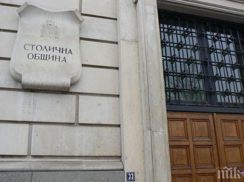 Столичният общински съвет гледа доклада на Фандъкова за преструктурирането на общината