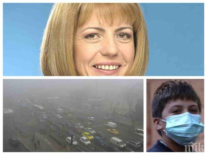 ВАЖНО! Столичната община с призив: Слезте от колите днес