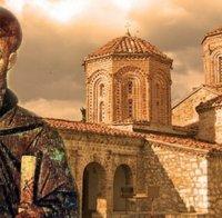 КРАСИВ ПРАЗНИК: Черпят най-бистрите имена