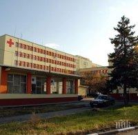 Археолози от БАН с дарение за неонатологията в Монтана