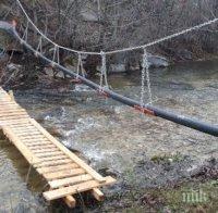 Сигнал от Велинград: Тръба е прокарана незаконно през частен имот