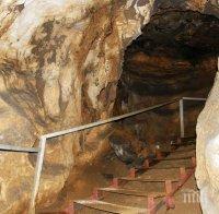 Развиват пещерния туризъм в Родопите с над 3,5 млн. лв

 