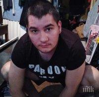 ВИЖДАЛИ ЛИ СТЕ ТОВА МОМЧЕ? Аутист изчезна от дома си - близките му се безпокоят (СНИМКА)