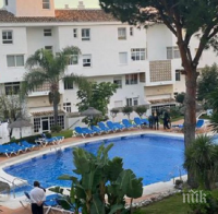 КОЛЕДНА ТРАГЕДИЯ: Баща и двете му деца се удавиха в басейн