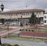 Отстраниха временно кмета на Стрелча от поста