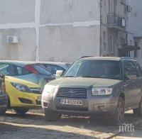 Война за паркиране между студенти и жители на Пловдив