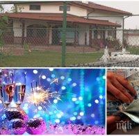 НОВА ИЗМАМА: Жилят наивници за Нова година с нагла схема