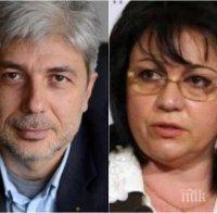 ИЗВЪНРЕДНО: Напрежение в радио ефира - Нено Димов със спешно включване по телефона заради обвинения на Нинова, че се превръщаме в сметището на света