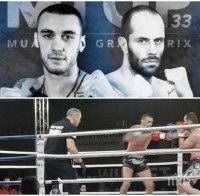 ИЗВЪНРЕДНО: Напрежение в зала 