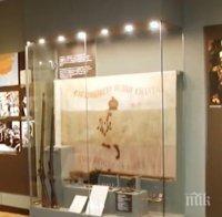 Реликва: Реставрираха оригинала на знамето на Съединението