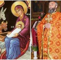 САМО В ПИК! Йеромонах Никифор в навечерието на Рождество Христово: Идването на Христос на земята е велико събитие
