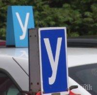 ПАРАДОКС: Само в България искат диплома за шофьорски курс