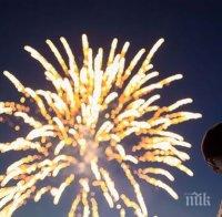 Драконови мерки за сигурност за новогодишния концерт в София