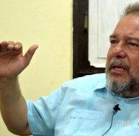 След 40-годишно прекъсване: Куба отново има премиер