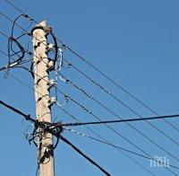 важно потреблението ток коледа скача небето