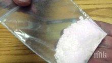 Задържаха четирима с наркотици край Пазарджик