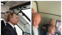 ХИТ В НЕТА: Путин като Бойко Борисов - сам кара влака! Вижте как го правят двамата държавни лидери (ВИДЕО)