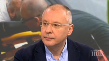 Сергей Станишев: Социалистите загубихме битката за големите постове, приветствах решението за отпадане на механизма