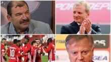 ФУТБОЛНА МЪЛНИЯ В ПИК! Острото перо Георги Атанасов отсече: Трябва да се каже ясно и конкретно - настоящите благодетели на ЦСКА Ганчев и Инджов...