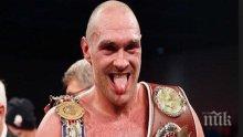 СПОРТНА МЪЛНИЯ: Тайсън Фюри с тежки стрели по Антъни Джошуа