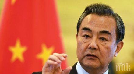 външният министър китай отношенията москва пекин еталон стабилност