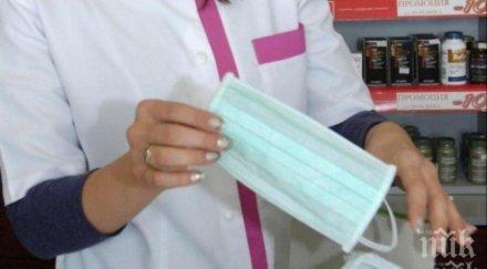 гответе грипната епидемия идва края януари