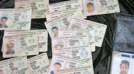 лепнаха акт 300 кинта мъж задето нямал лична карта