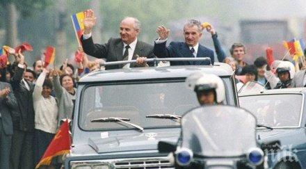 данъчните румъния продадоха автомобил николае чаушеску 000 долара