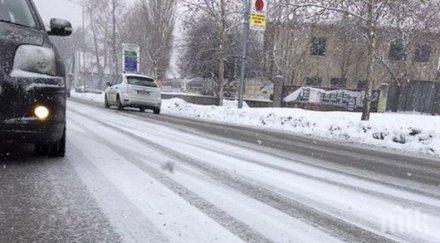 важно шофьорите карат разумно бъдни вечер коледа заради поледици