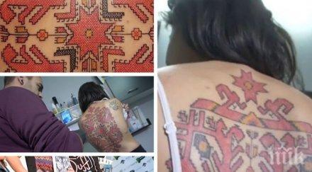 нова мода татуираш българска шевица