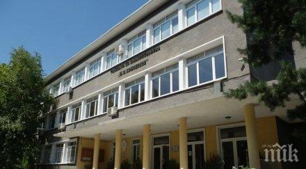 холандска фондация дари оборудване 000 болницата горна оряховица