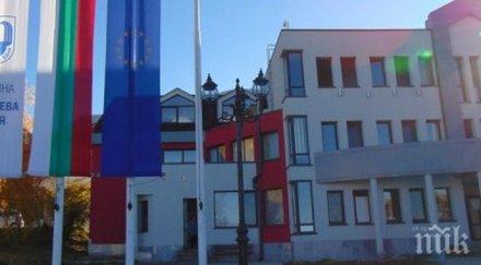 предпразнично скок такса смет сапарева баня региона