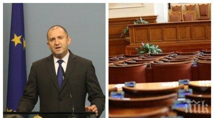 проф драгомир драганов реформа конституцията мисията невъзможна