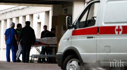 мъж кома падна пиян метрова стена гоце делчев