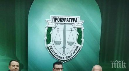 прокуратурата кражбата дома фоторепортер връзка работата