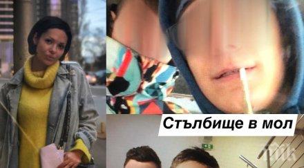 калина паскалева разтърсващ разказ децата наркотиците държавата родителите абдикирали