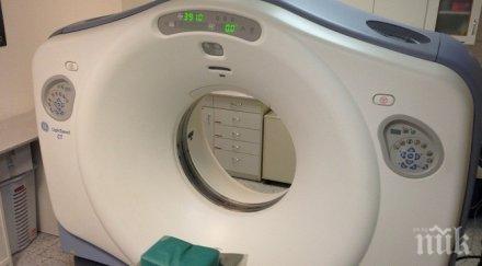 здравното министерство отпусна 600 хил лева нова апаратура болницата силистра