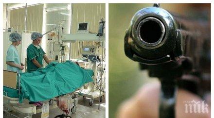 кървава коледа полицай аец козлодуй преби жена почти смърт опирал пистолет главата