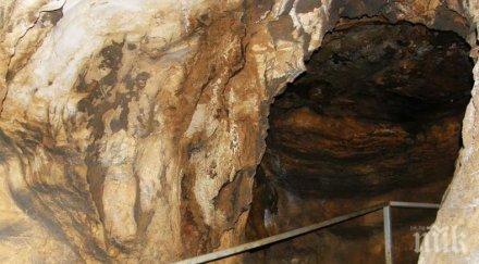 развиват пещерния туризъм родопите млн