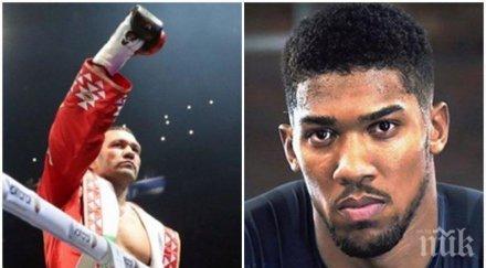 пареща тема боят джошуа пулев размине 2020