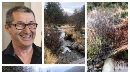 пик владимир каролев проследи изтича водата перник вижте голямото безхаберие години остави хиляди сухо видео снимки