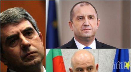 плевнелиев скочи радев популистки направи герой върна указа гешев единствено хареса определени хора