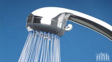 водата помага плексит