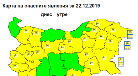 предупреждение бурен вятър страната обявен жълт код области