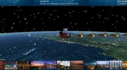 следят дядо коледа пристига българия около 2200 часа