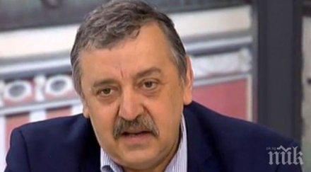 започна изолираха първите случаи грип софия