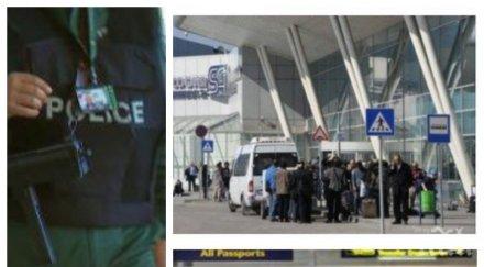 операция оковаха белезници граничен полицай летището софия служителят двама хамали крали вещи багажите пътниците