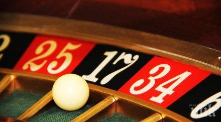 осъдиха комарджия припарва казина потрошил игрални автомати пазар